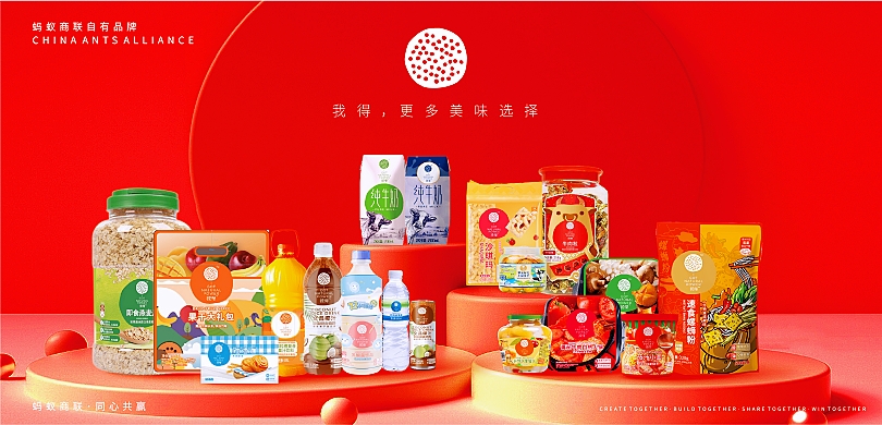 我得，更多美味选择