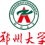 郑州大学