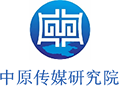 中国传媒研究院