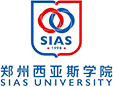 郑州西亚斯学院