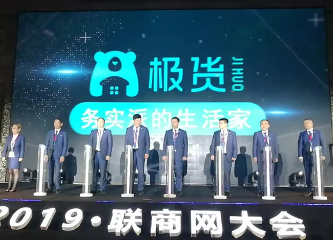 2019年3月