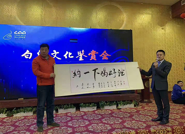 2019年12月