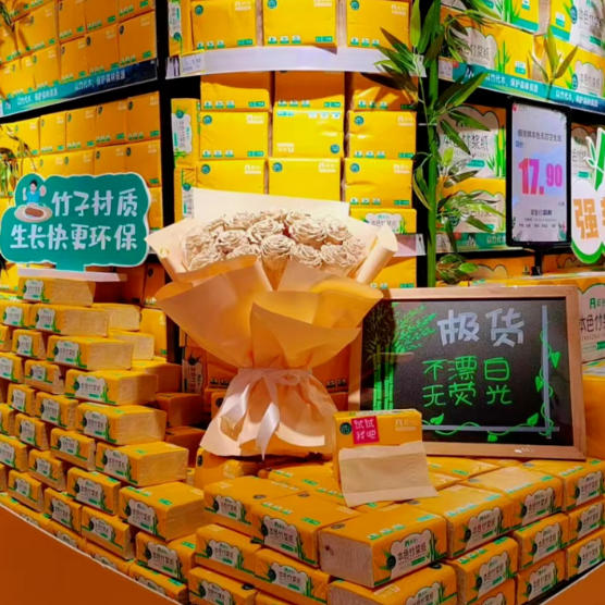 中国消费大数据研究院 | 极货、惠惠熊 纸巾市场地位分析报告（节选）