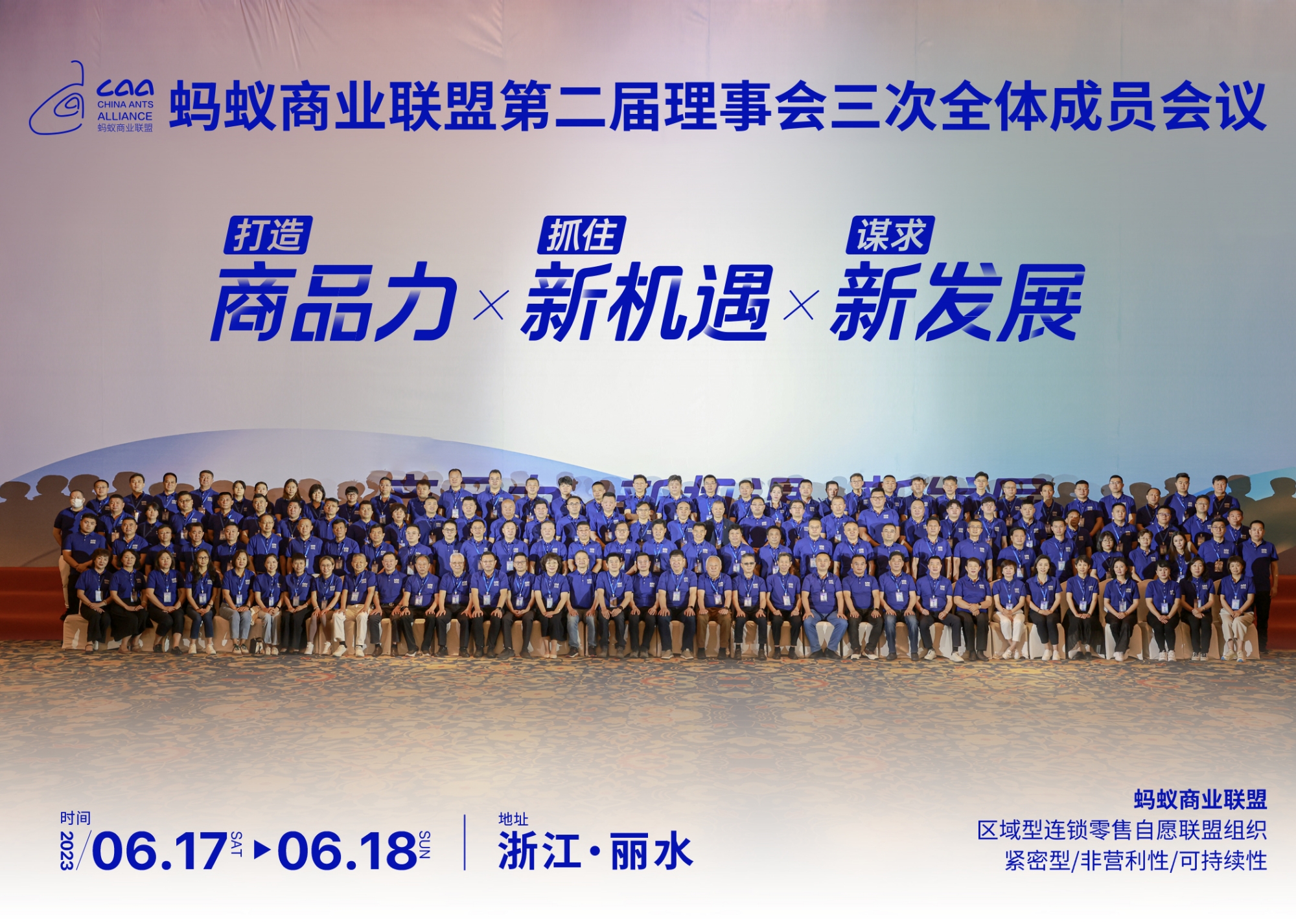 2023年6月